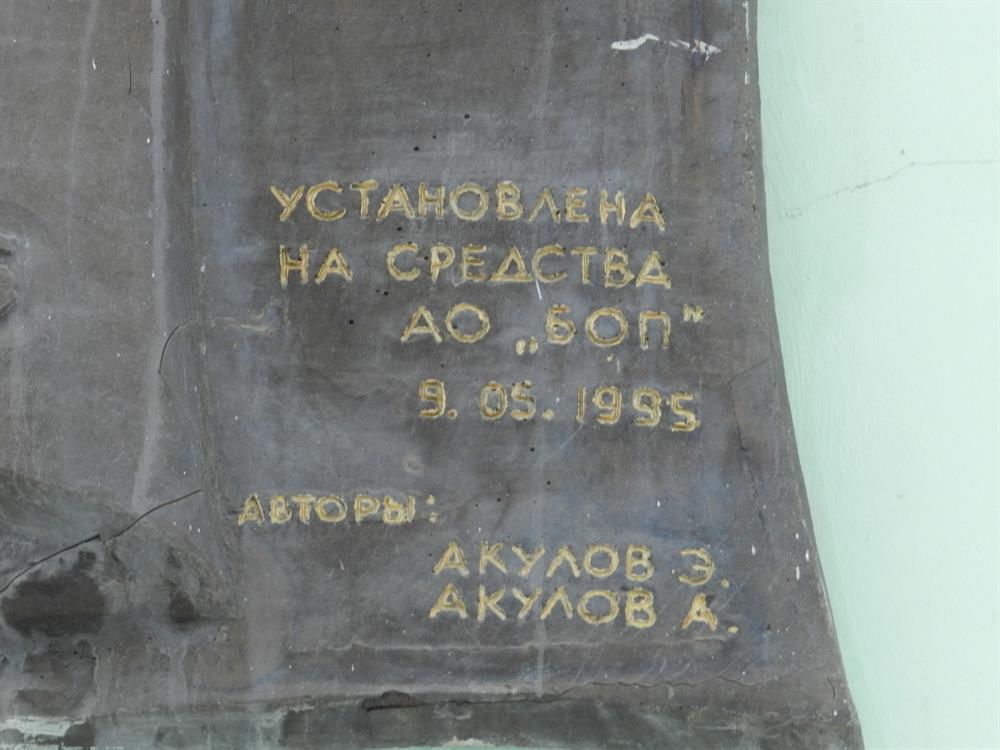 Фото